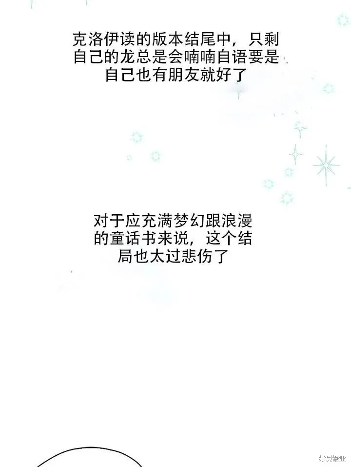 第34话 第65页