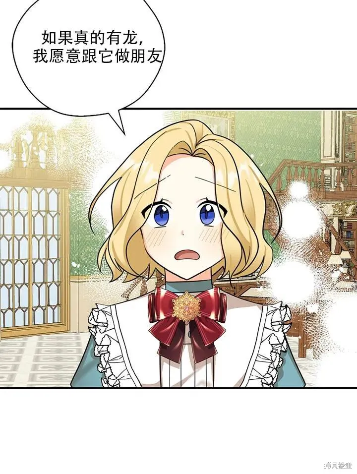 第34话 第66页