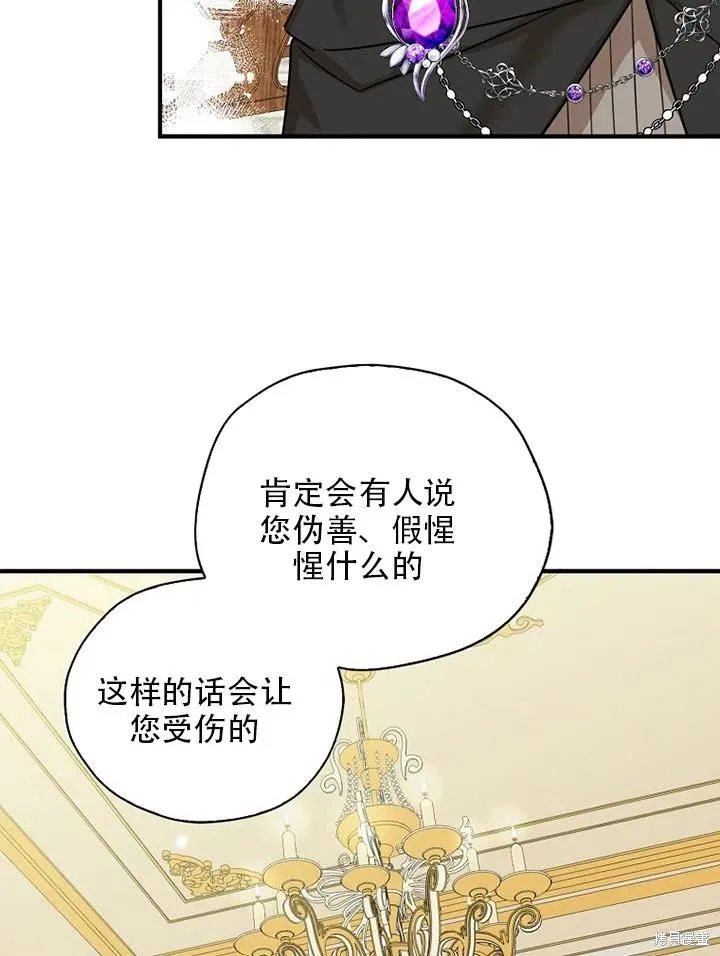 第34话 第68页