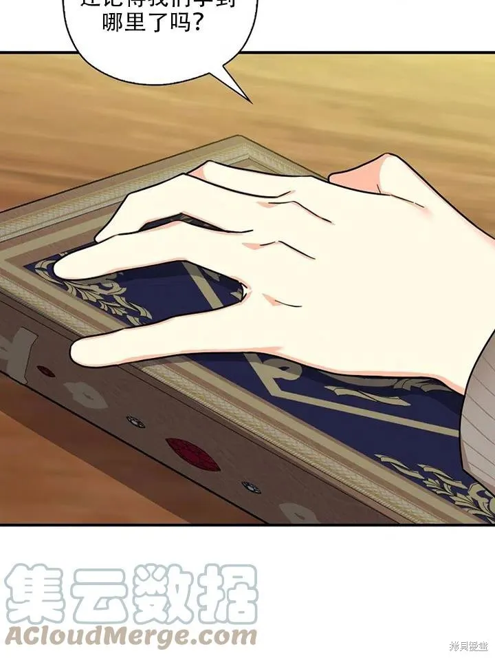第34话 第70页