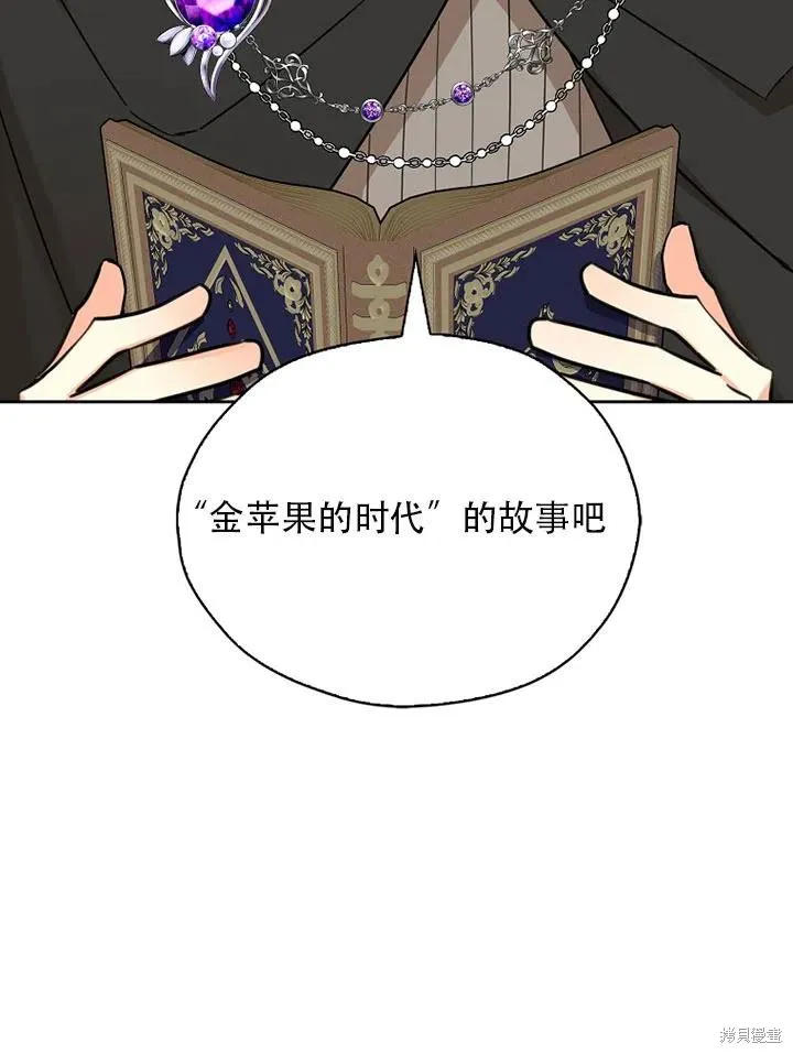 第34话 第78页