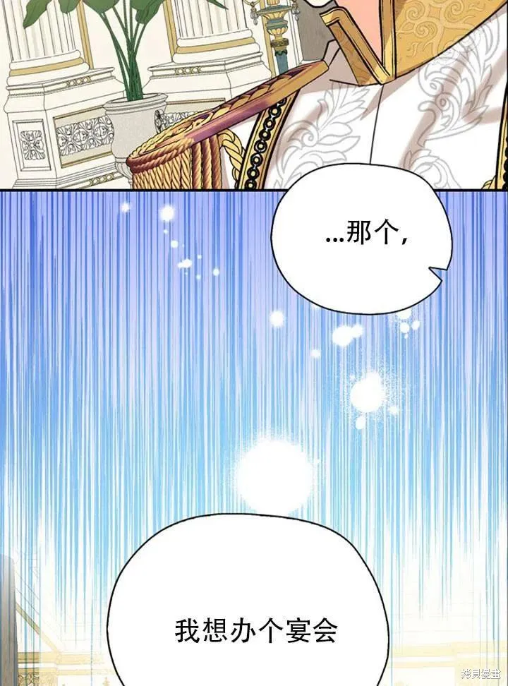 第32话 第2页