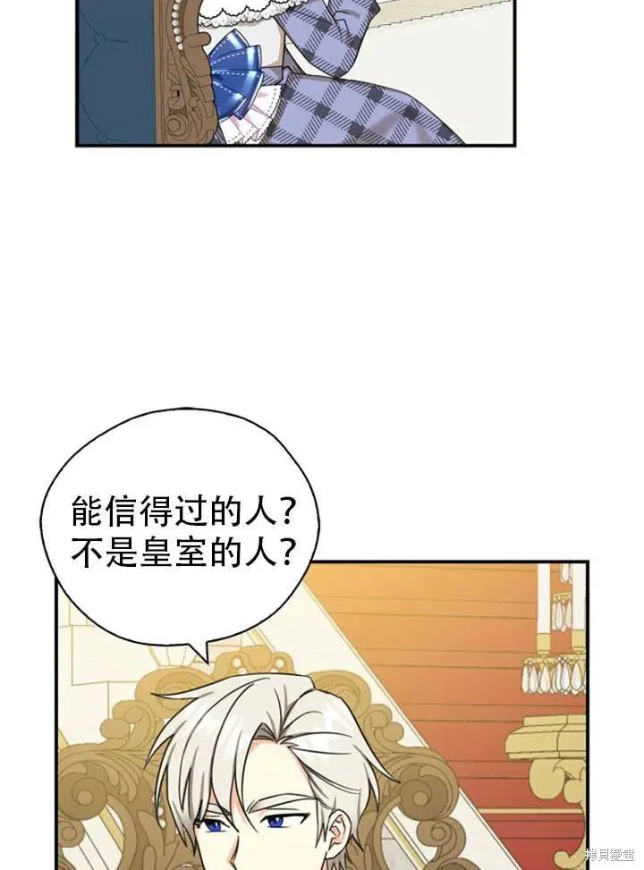 第32话 第9页