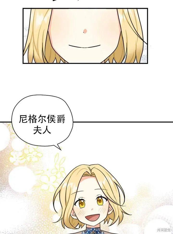 第32话 第11页