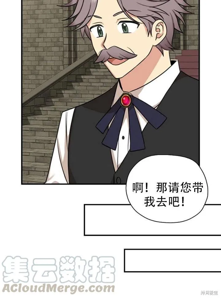 第32话 第16页