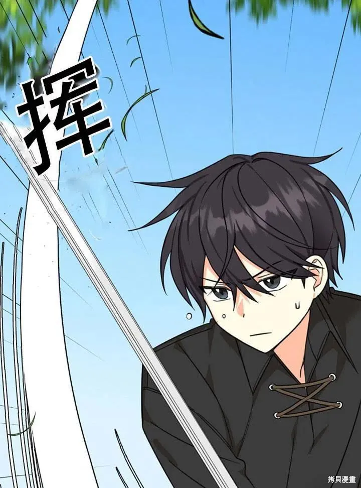第32话 第18页