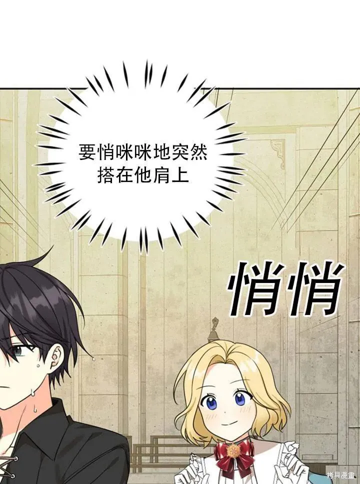 第32话 第21页
