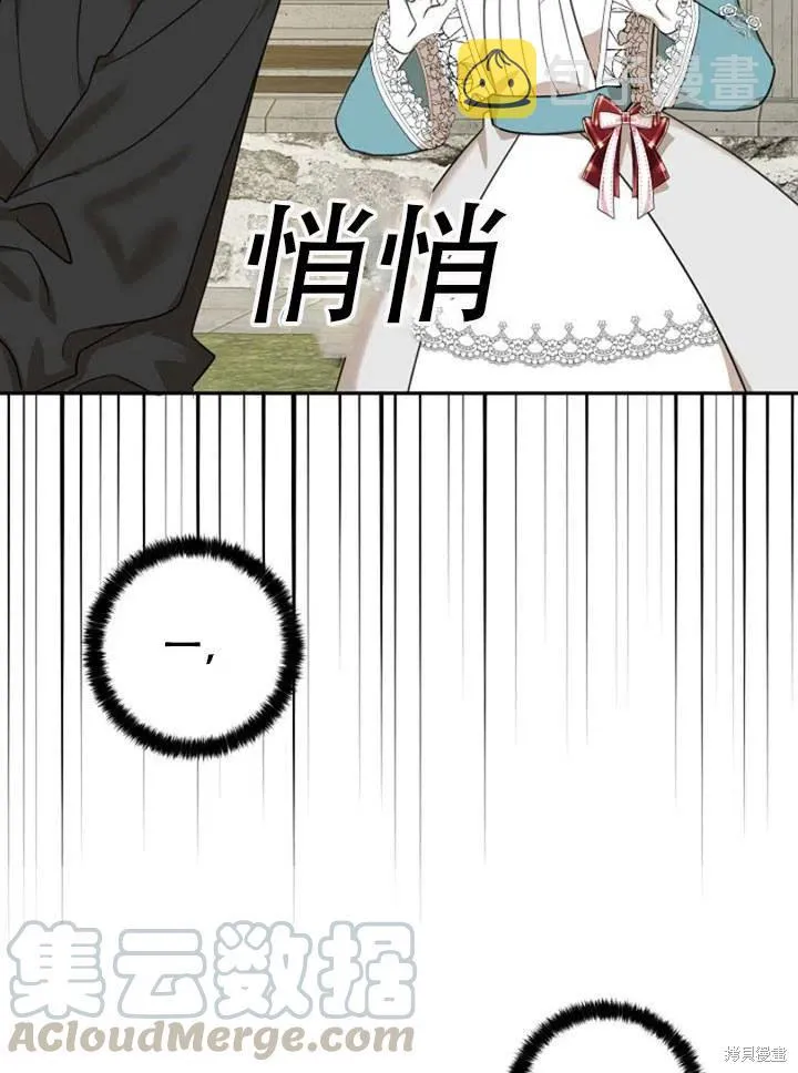 第32话 第22页