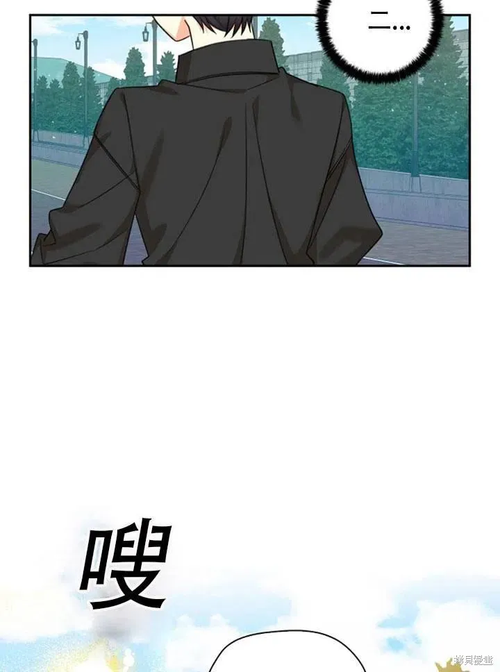 第32话 第23页