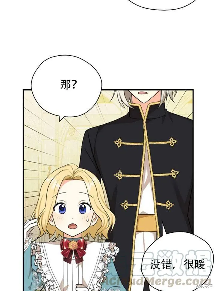 第32话 第28页