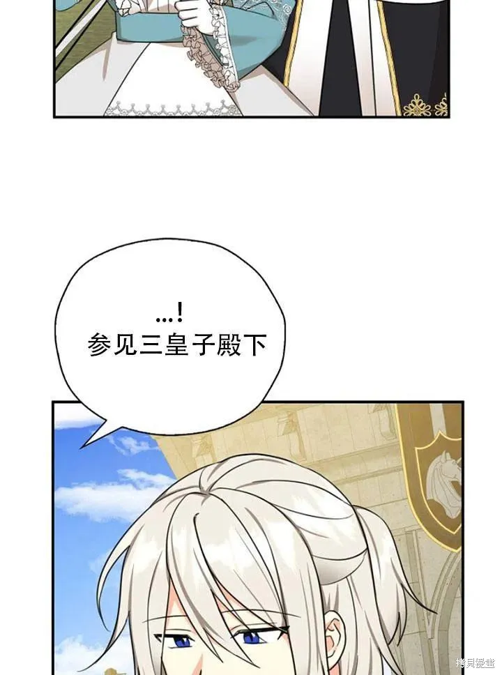 第32话 第29页