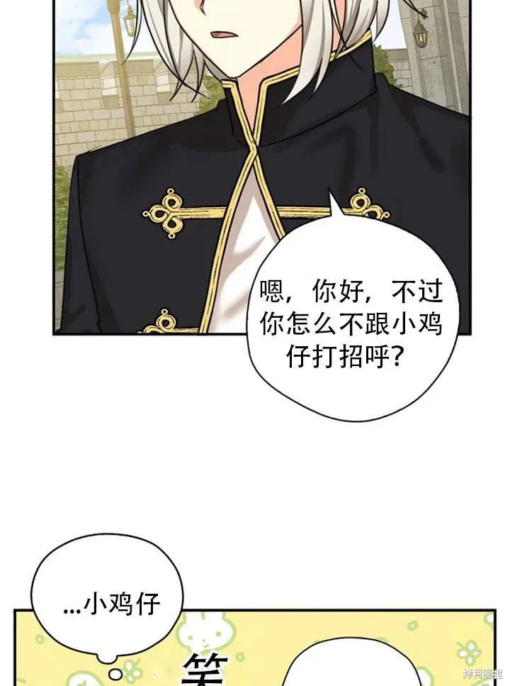 第32话 第30页