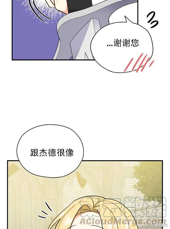 第32话 第34页