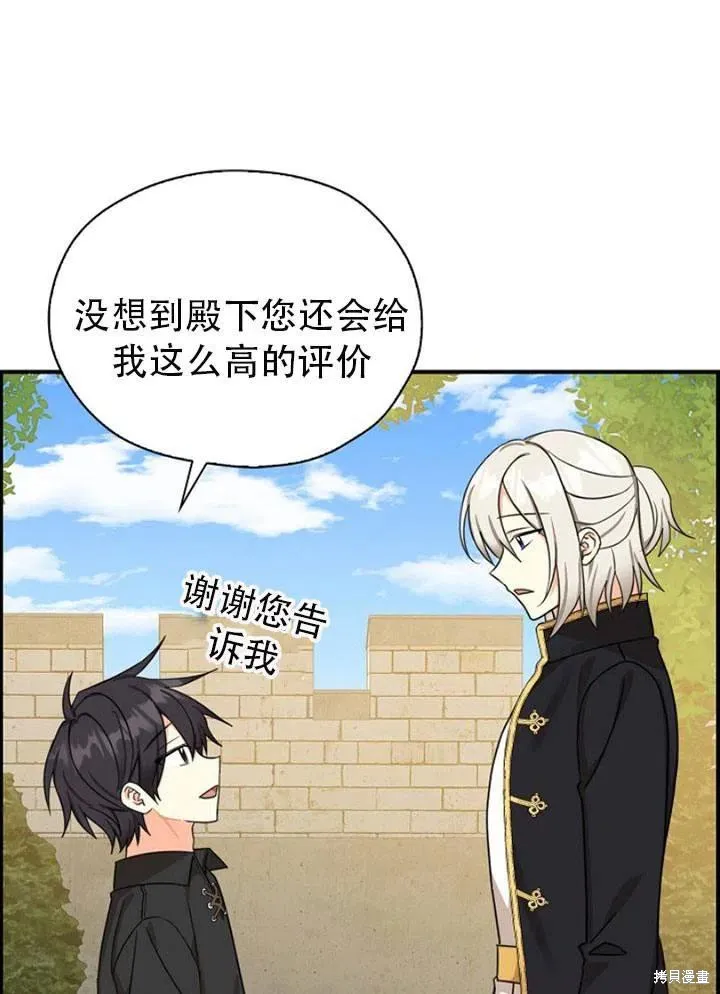 第32话 第39页