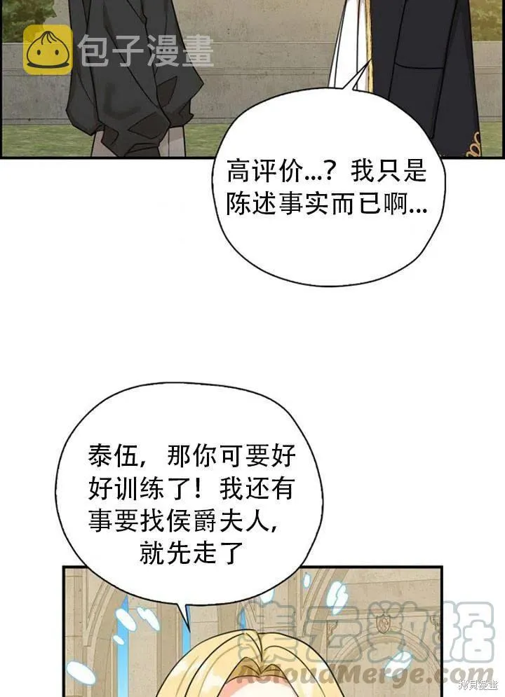 第32话 第40页
