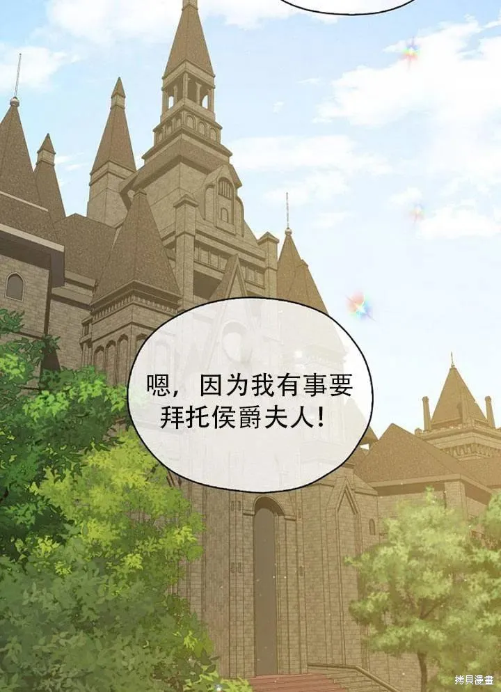 第32话 第42页