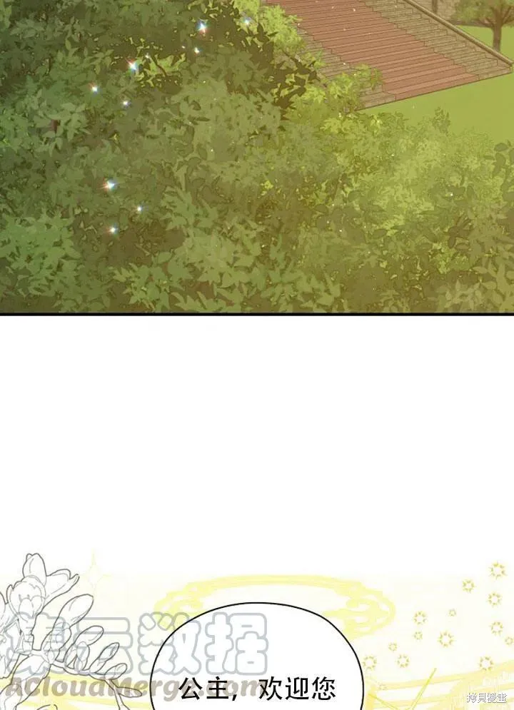 第32话 第43页
