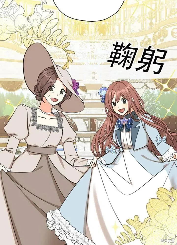 第32话 第44页