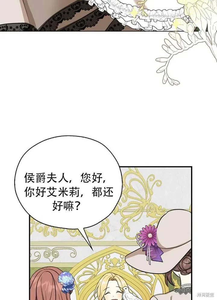 第32话 第45页