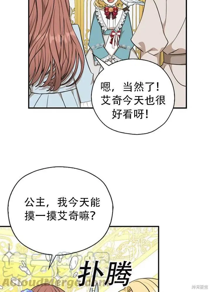 第32话 第46页