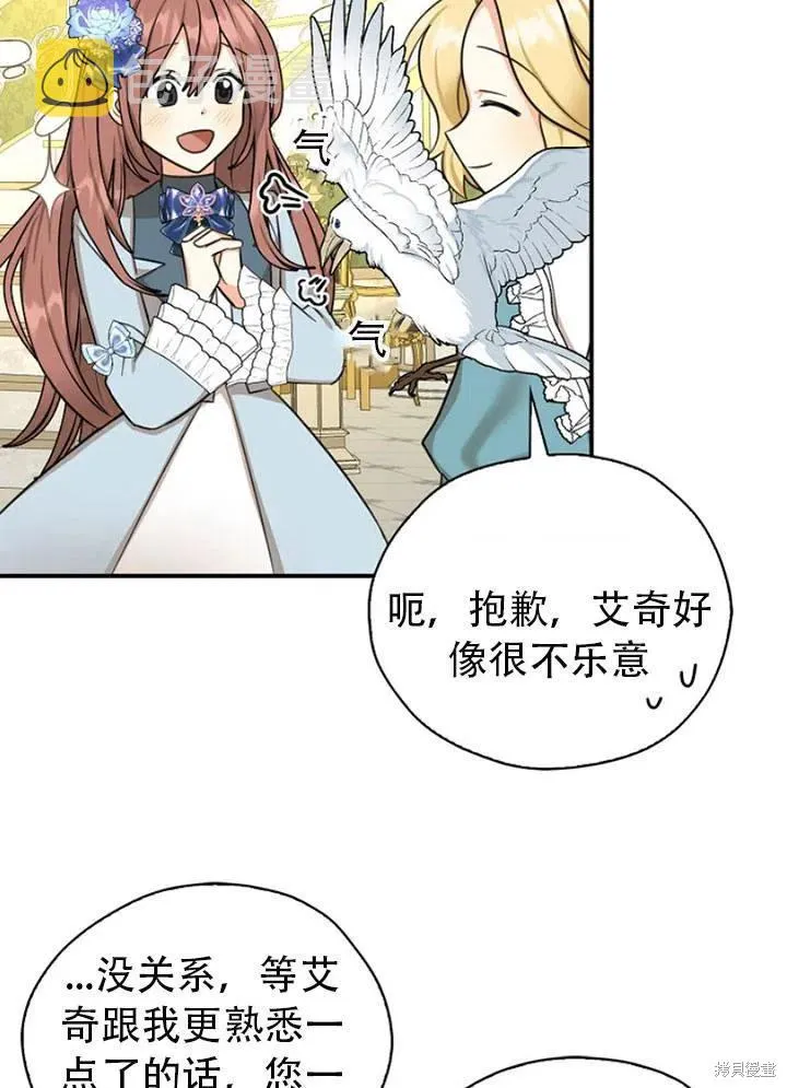 第32话 第47页
