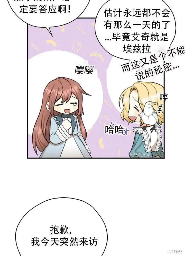 第32话 第48页