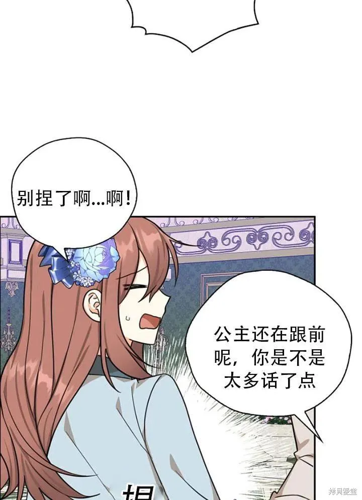 第32话 第54页