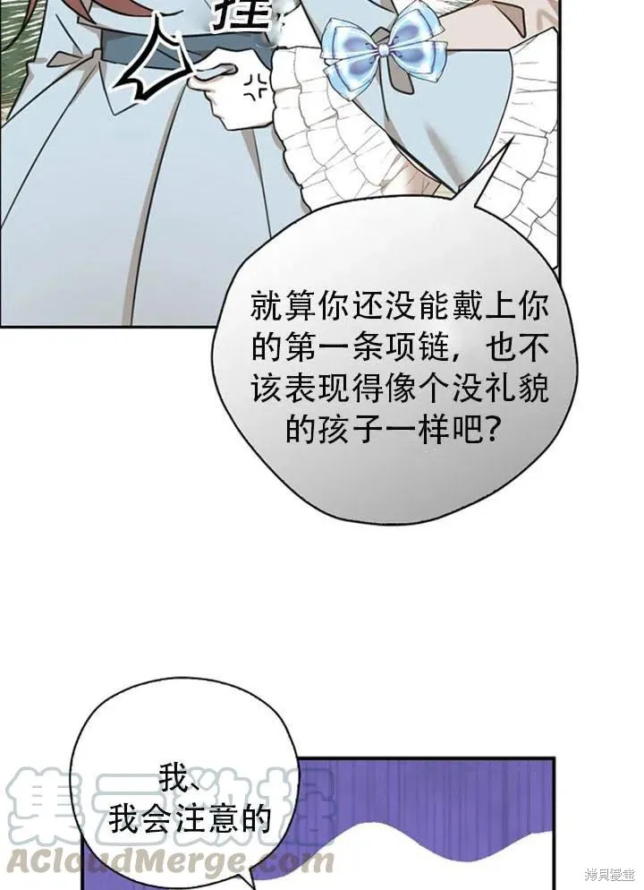 第32话 第55页