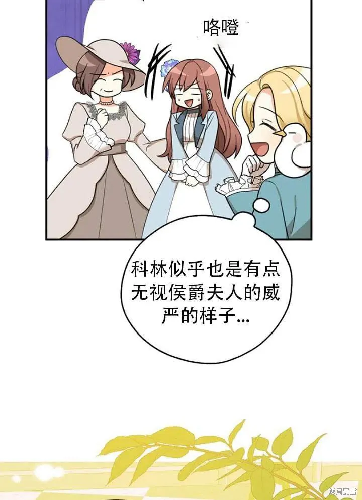 第32话 第56页