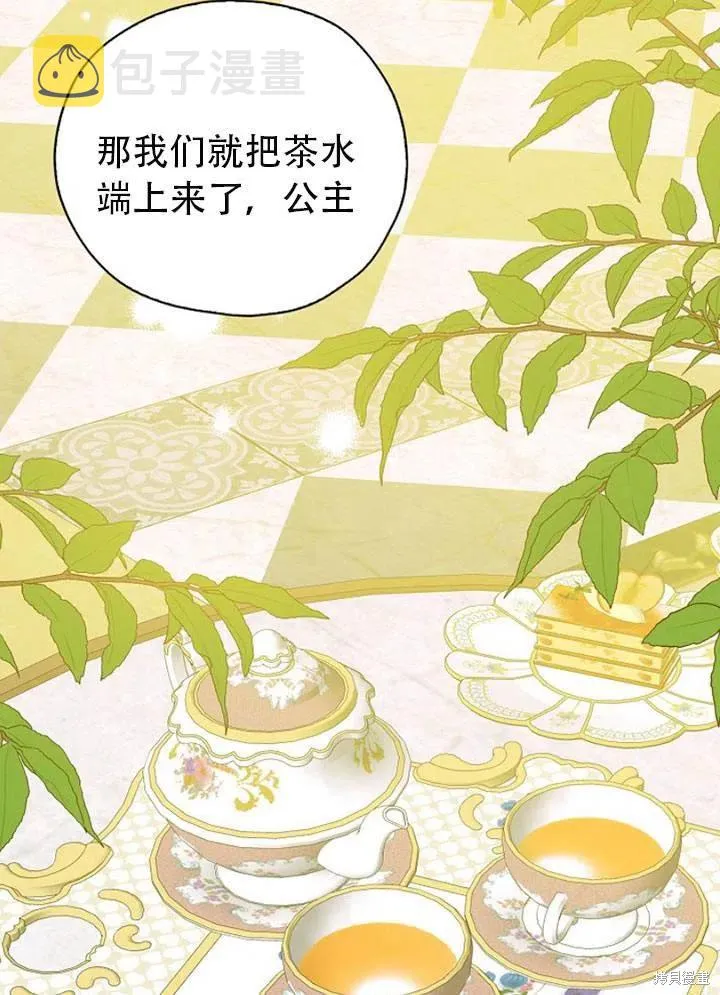 第32话 第57页