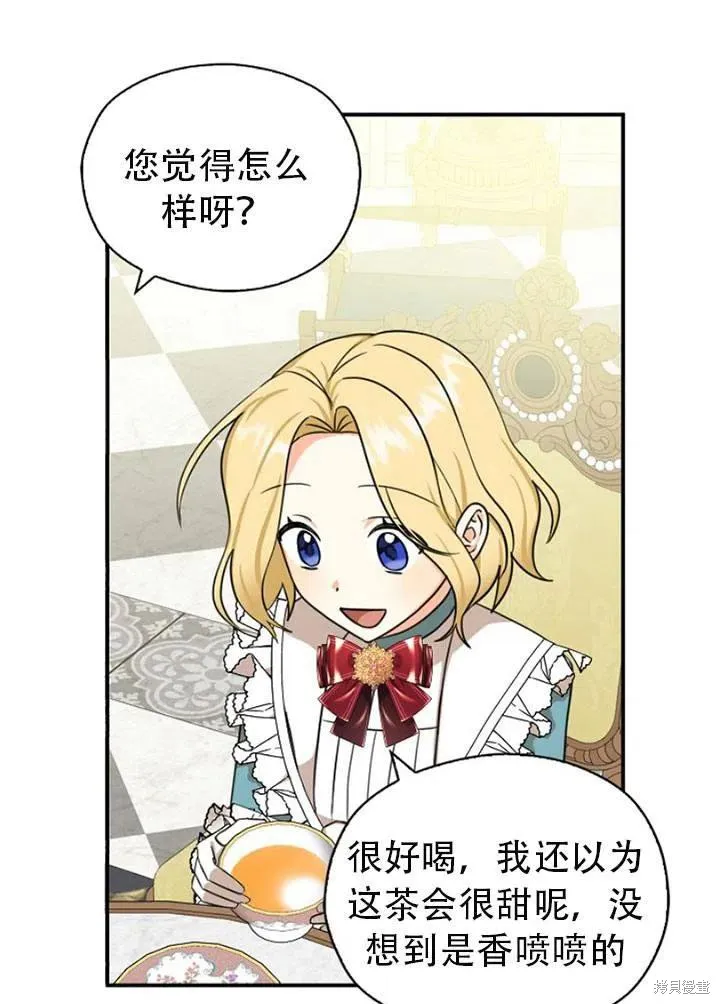 第32话 第59页