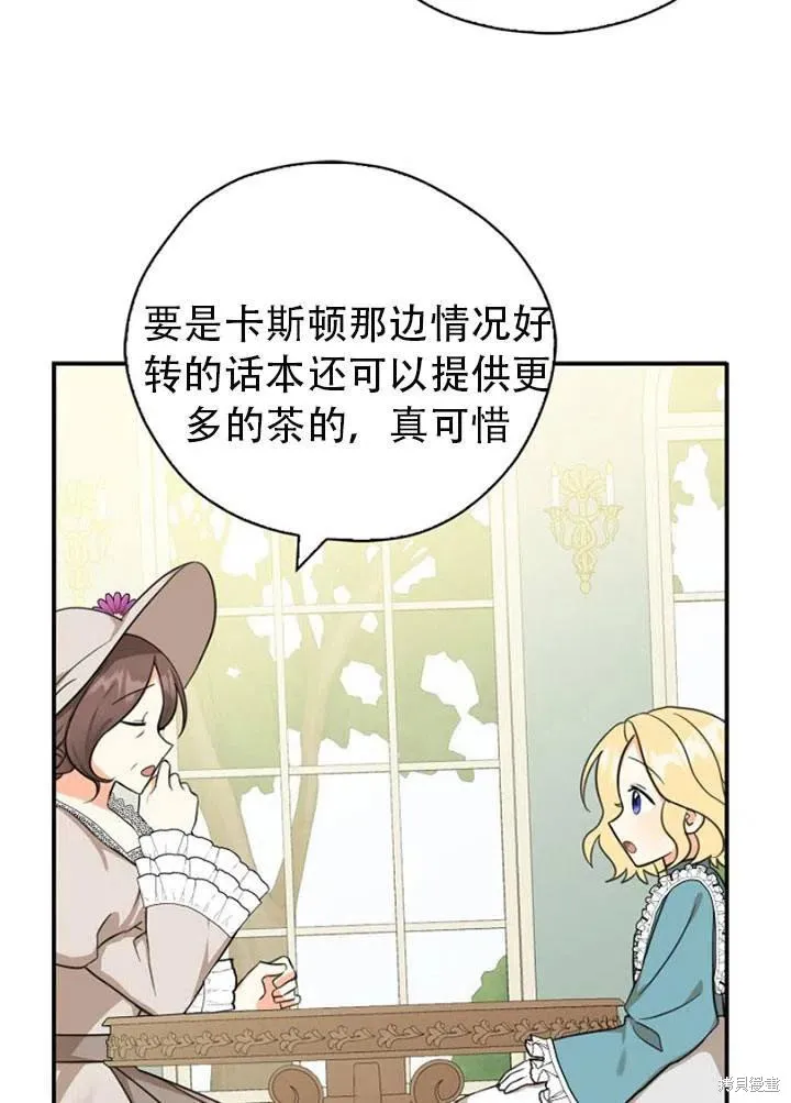 第32话 第60页