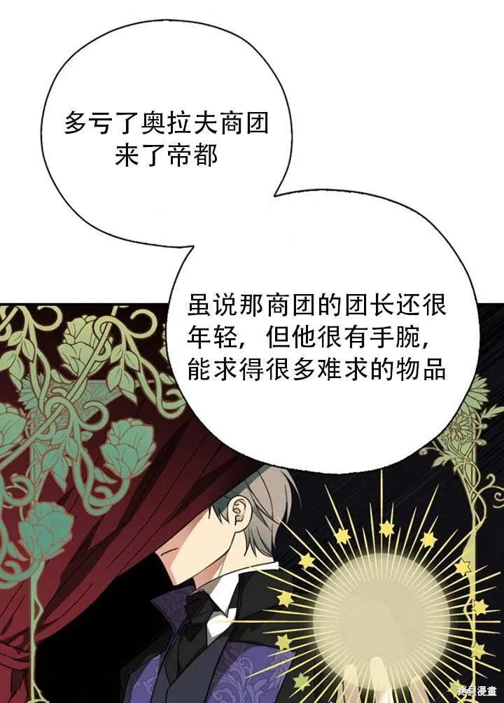 第32话 第63页