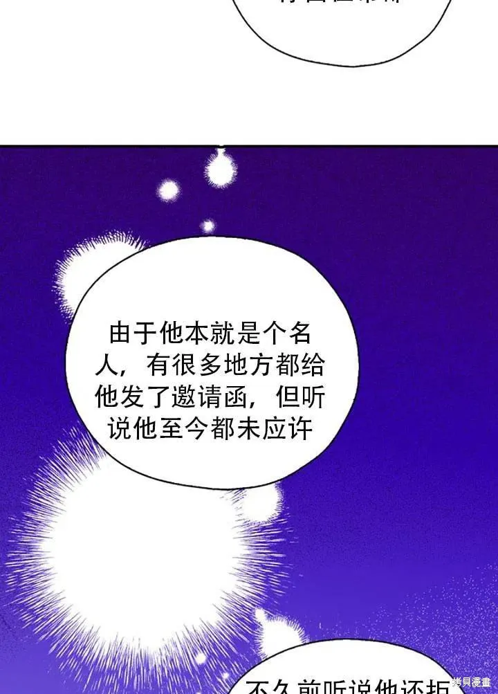 第32话 第66页
