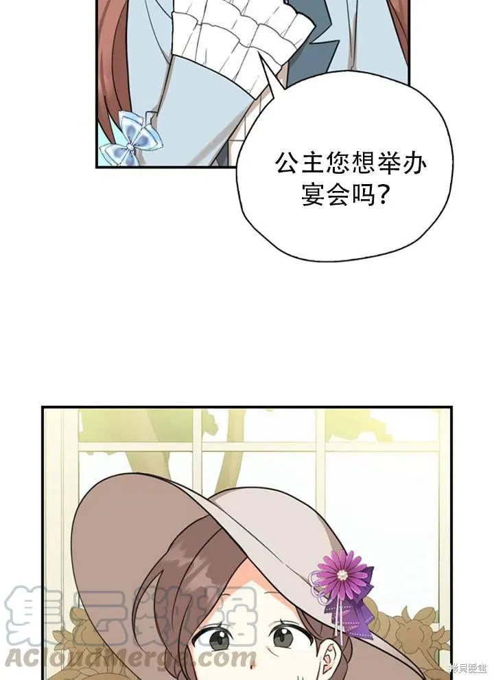 第32话 第76页