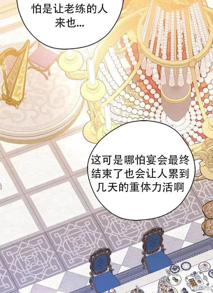 第32话 第78页