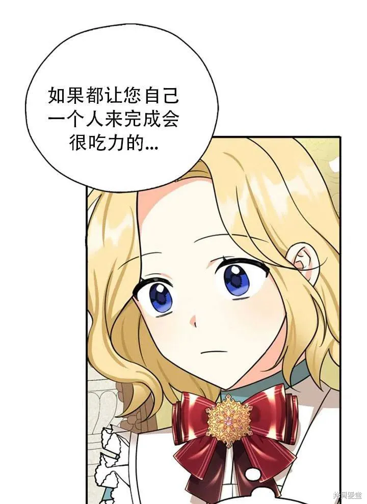 第32话 第80页