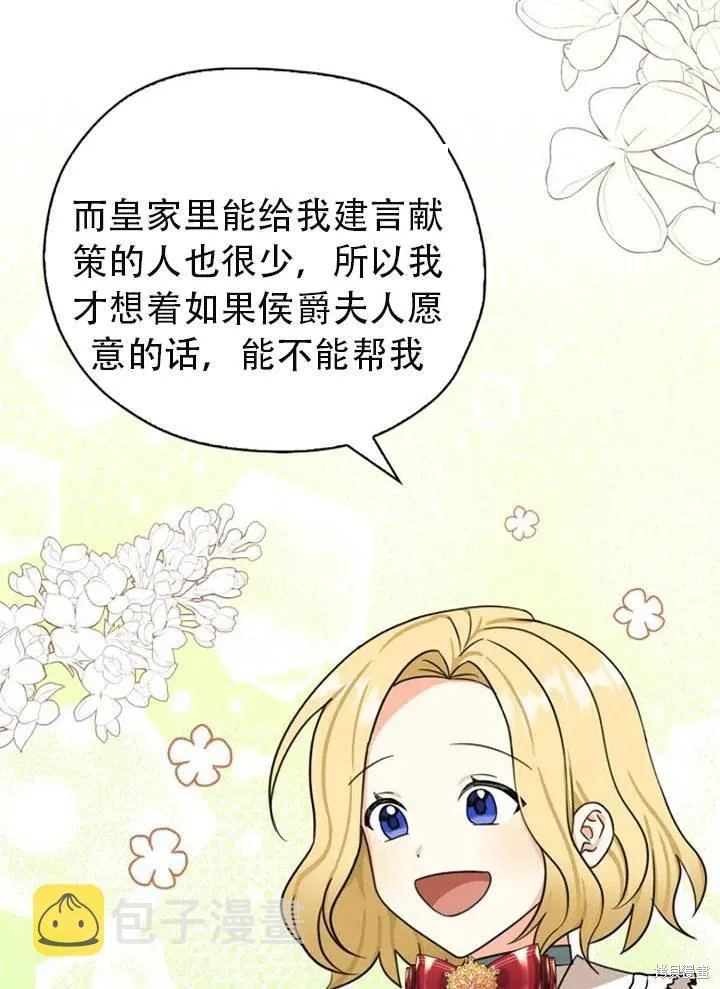 第32话 第83页
