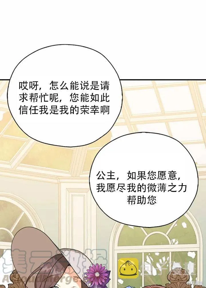 第33话 第1页