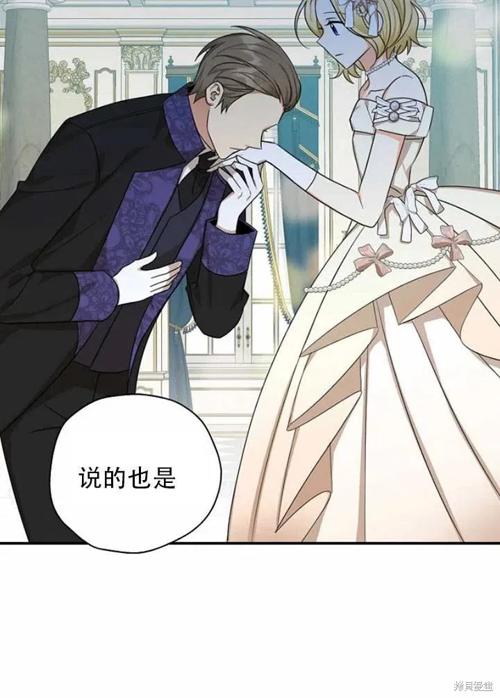 第33话 第15页