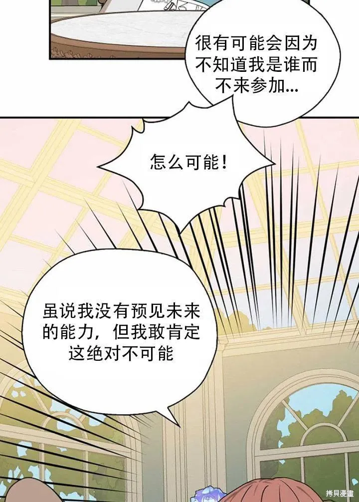 第33话 第17页