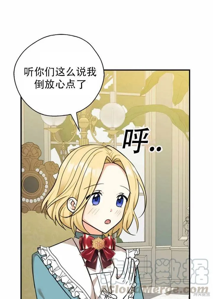 第33话 第19页