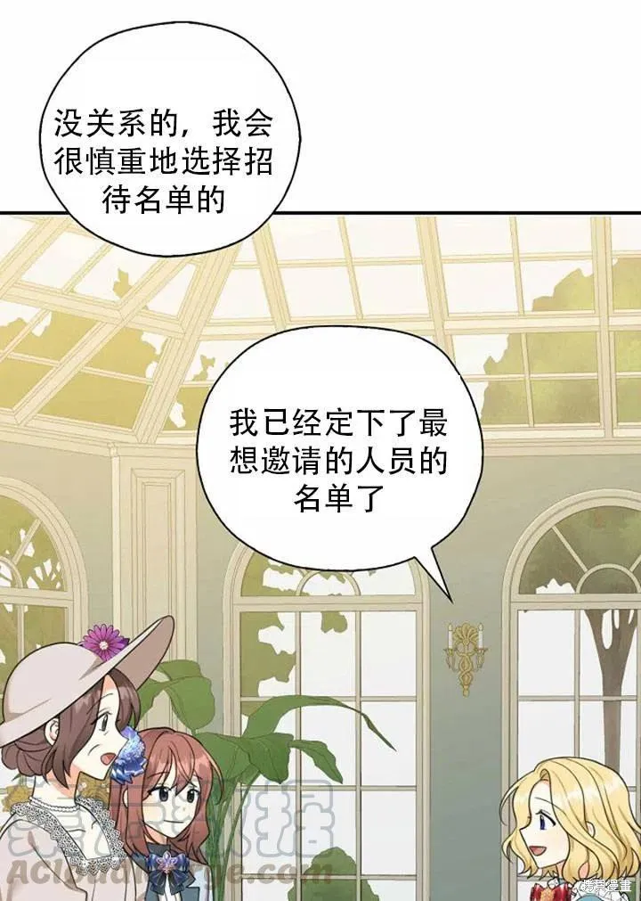 第33话 第22页
