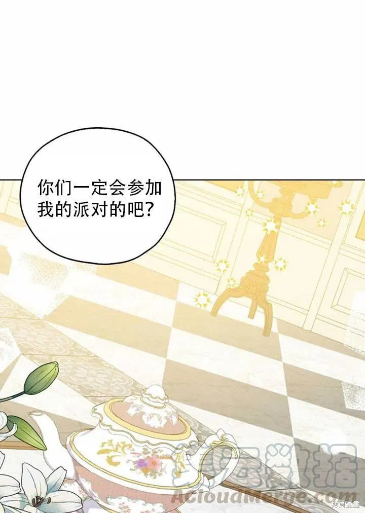 第33话 第25页
