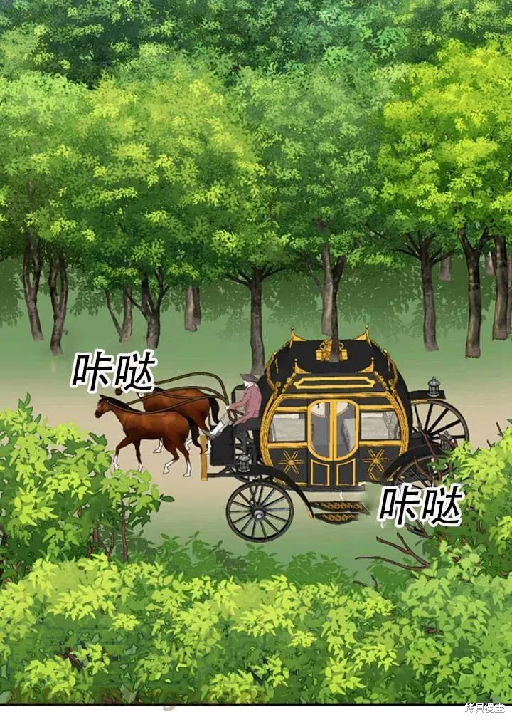 第33话 第28页