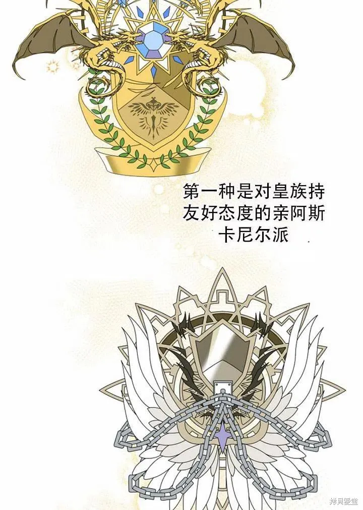 第33话 第32页