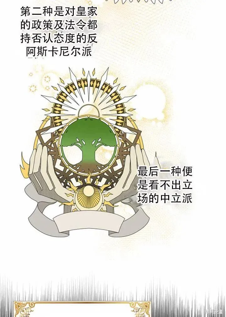 第33话 第33页