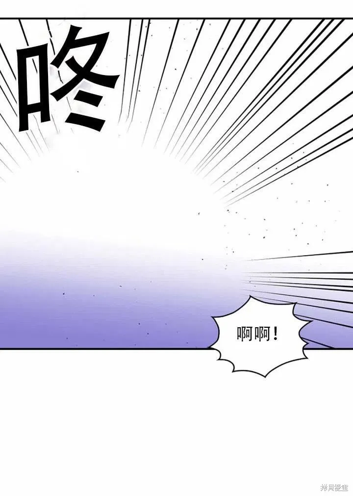 第33话 第36页