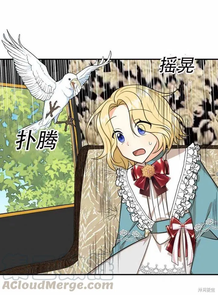 第33话 第37页