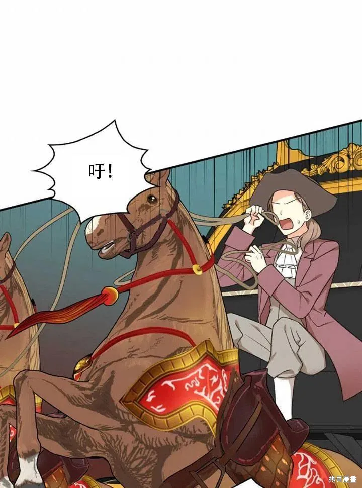第33话 第38页